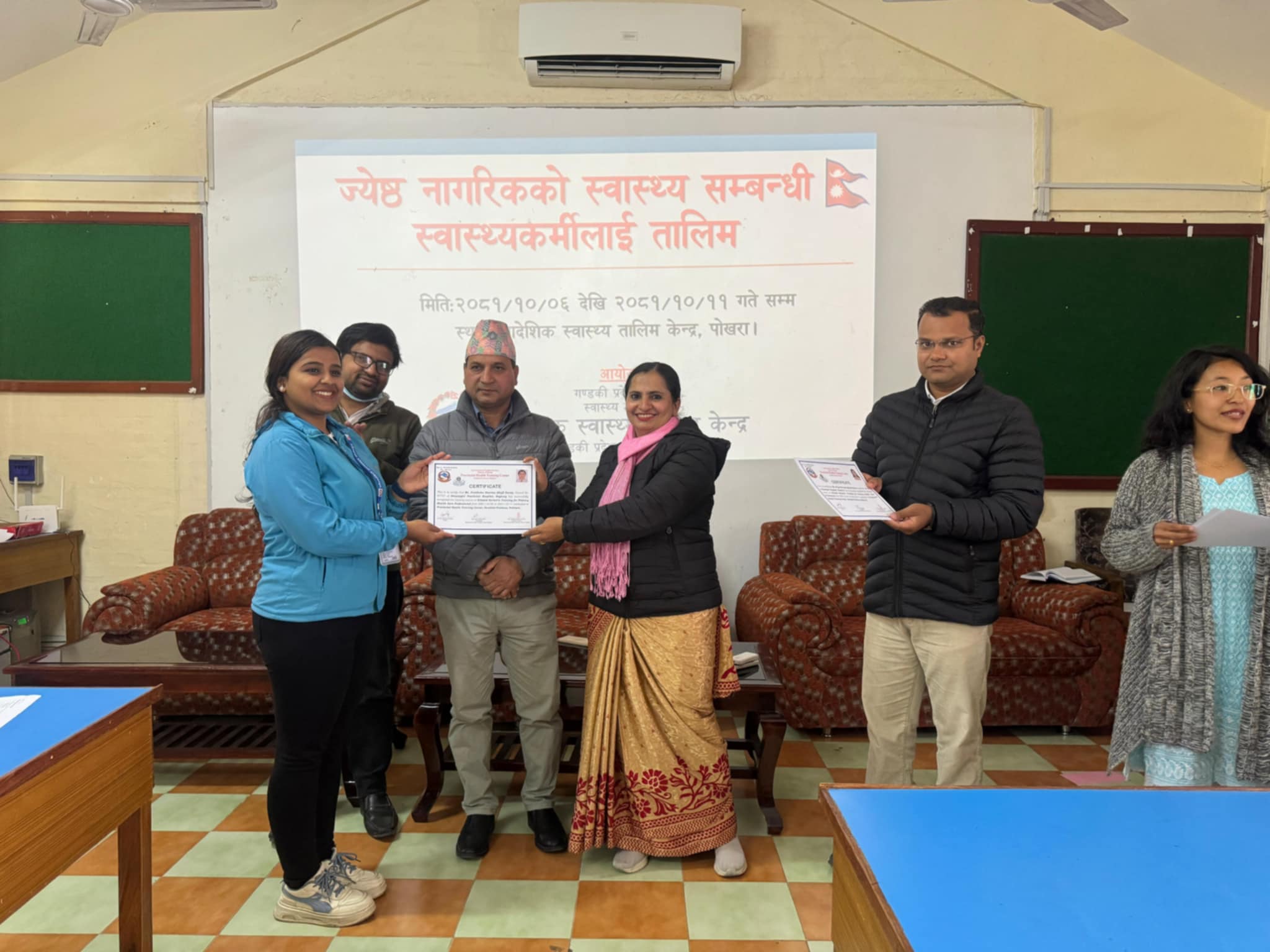 Geriatric Care Training @ Pokhara 2081 Magh
