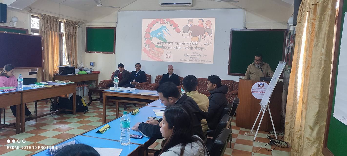 आमाले बनाएकी गोलकिपर